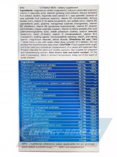  Real Pharm Vitamax MEN 60 таблеток
