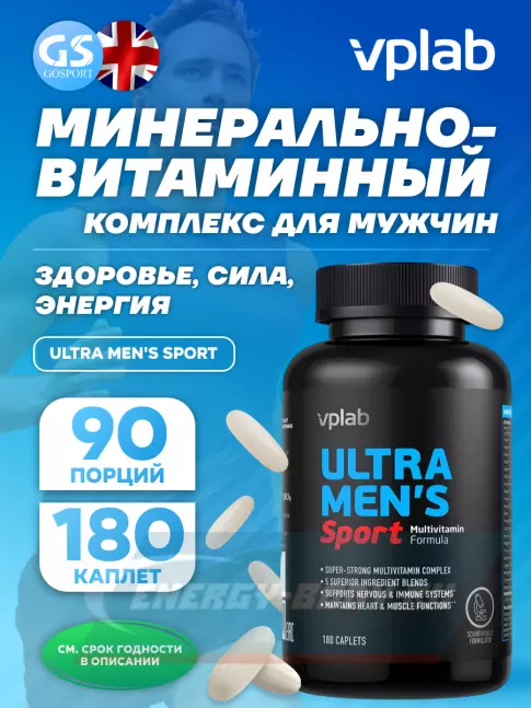  VP Laboratory ULTRA MEN'S SPORT 180 каплет