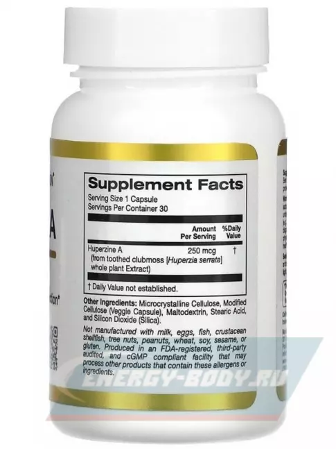  California Gold Nutrition Huperzine A 250 mcg 30 вегетарианских капсул