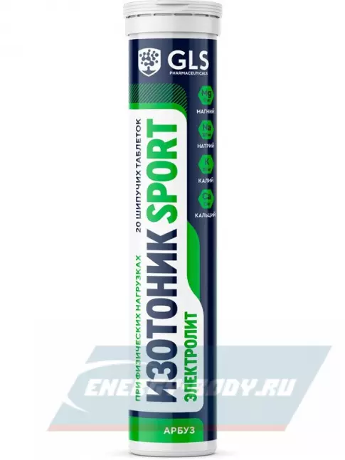  GLS pharmaceuticals Изотоник «Электролит REDJAR» 20 шипучих таблеток, Арбуз