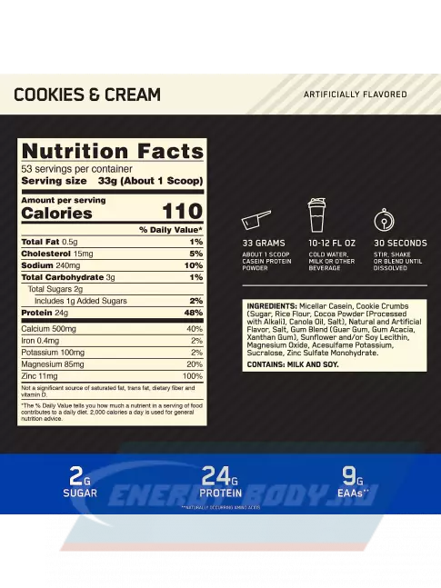  Optimum Nutrition 100% Casein Gold Standard 1750 г, Печенье с Кремом