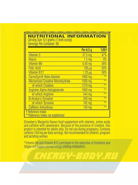 Предтерник Cellucor C4 Pre-Workout 195 г, Клубничная Маргарита