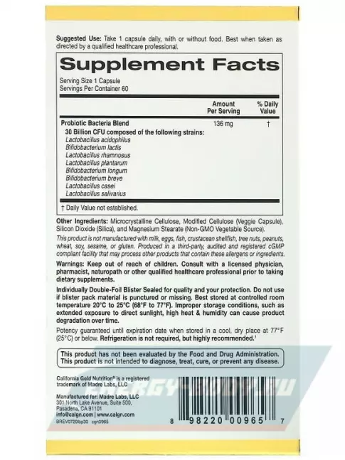  California Gold Nutrition LactoBif Probiotics 30 Billion 60 вегетарианских капсул
