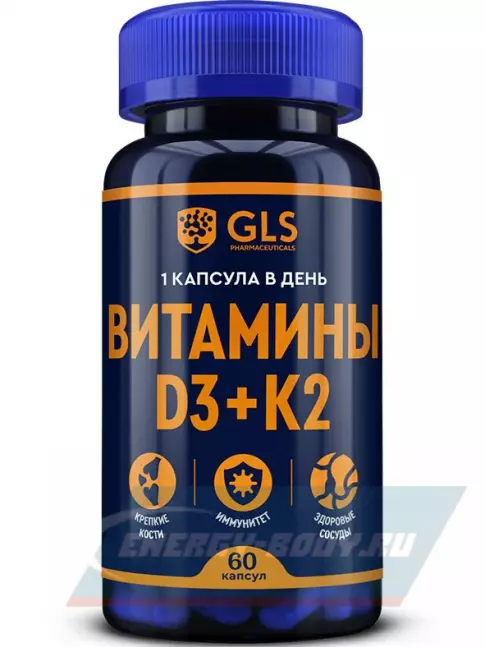  GLS pharmaceuticals Витамины D3+K2 60 капсул