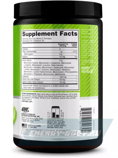 Аминокислотны Optimum Nutrition Essential Amino Energy 270 г, Зеленое яблоко