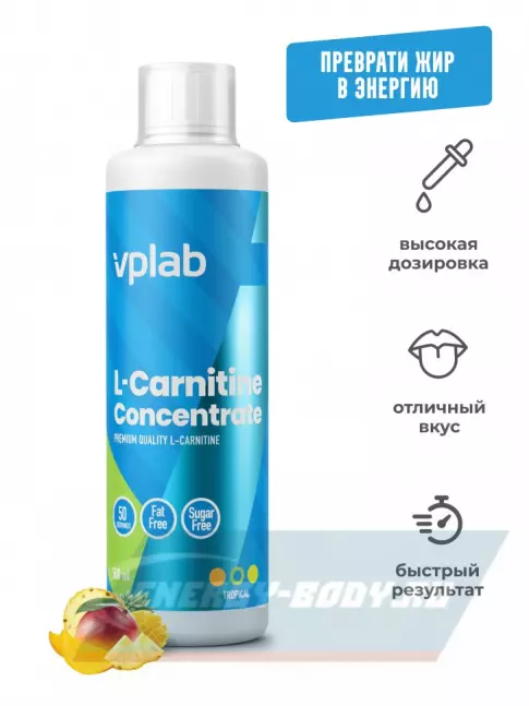 L-Карнитин VP Laboratory L-CARNITINE-CONCENTRATE 500 мл, Тропические фрукты