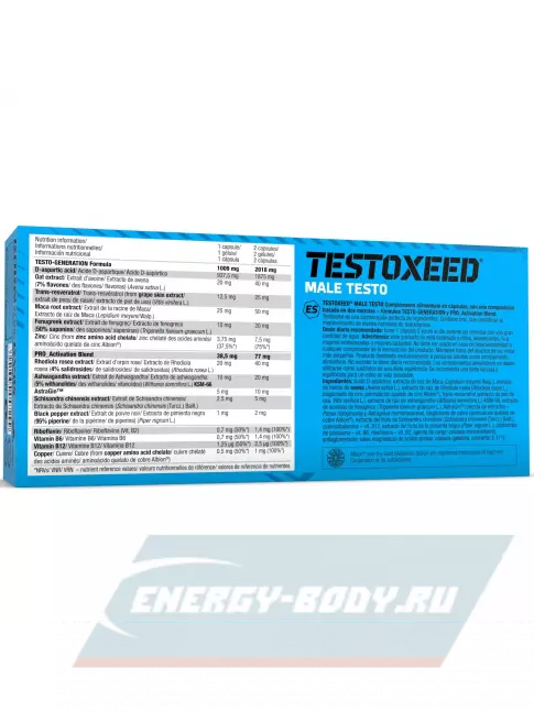  OLIMP Testoxeed 120 капсул