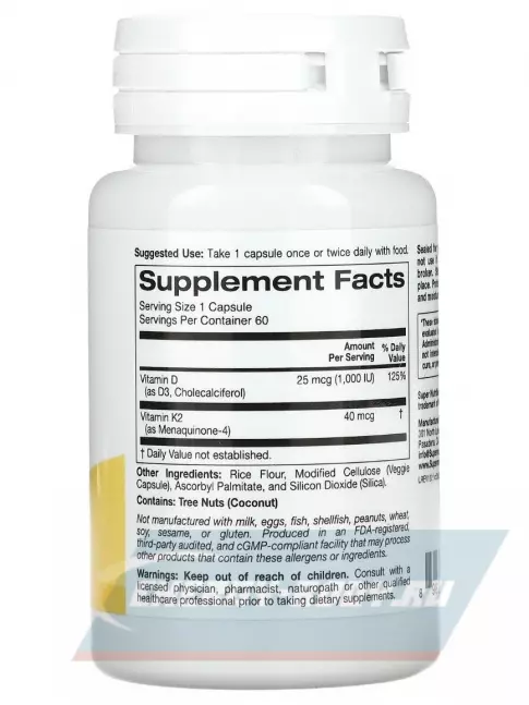  Super Nutrition Vitamin D3 + K2 60 вегетарианских капсул