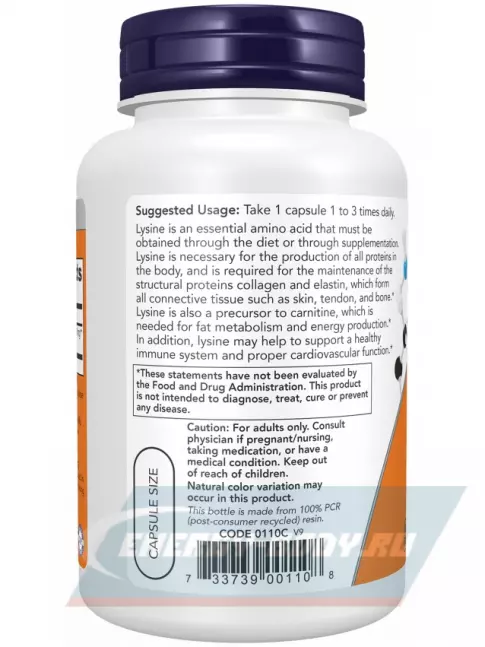 Аминокислотны NOW FOODS L-Lysine 500 mg 100 веган капсул