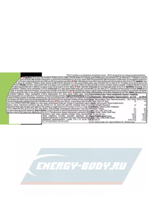 Энергетический гель QNT ENERGY GEL 30mg caffeine 25 x 55 мл, Лимон-Лайм