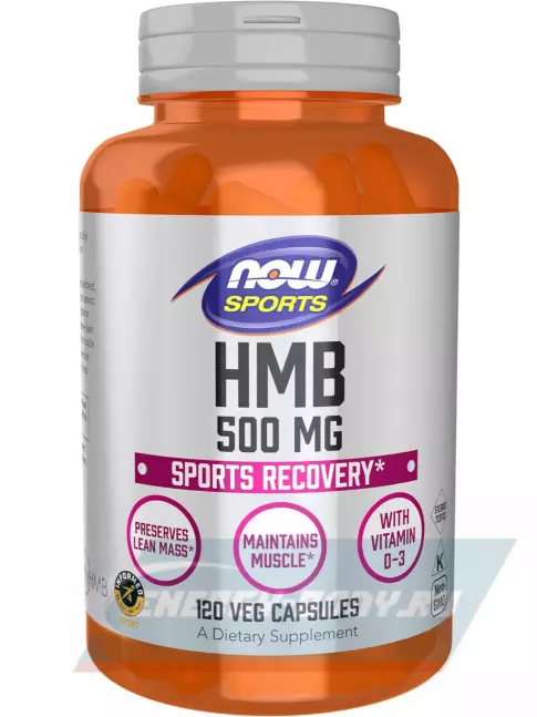  NOW FOODS HMB 500 mg 120 веган капсул