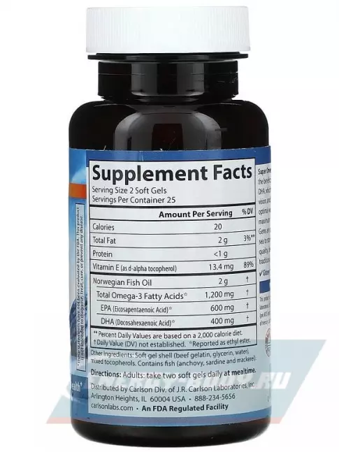 Omega 3 Carlson Labs Super Omega-3 Gems 50 капсул