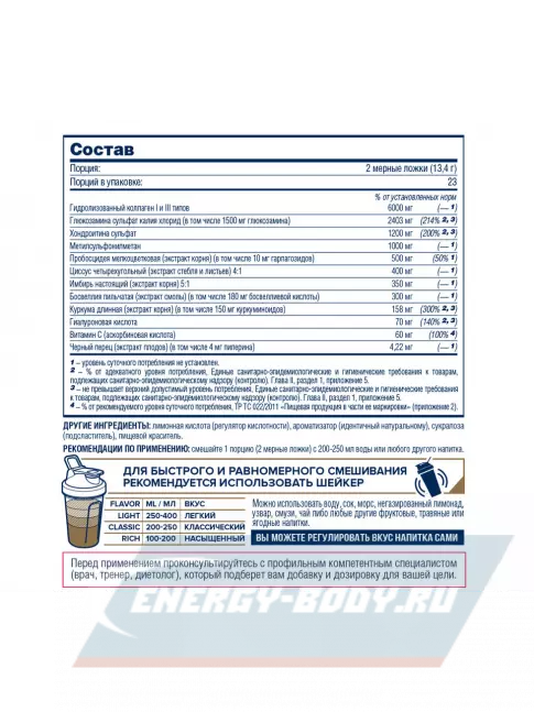 Суставы, связки Be First 4joints Hyper Flex powder 310 г, Апельсин Суставы, связки Be First 4joints Hyper Flex powder 310 г, Апельсин