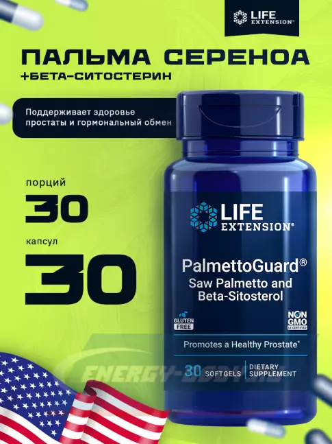 Life Extension PalmettoGuard Saw Palmetto and Beta-Sitosterol 30 капсул Life Extension PalmettoGuard Saw Palmetto and Beta-Sitosterol 30 капсул