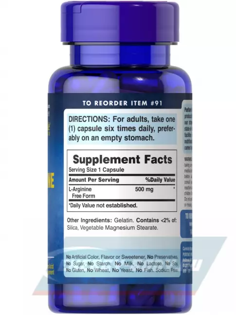 Puritan's Pride L-Arginine 500 mg 100 капсул Puritan's Pride L-Arginine 500 mg 100 капсул