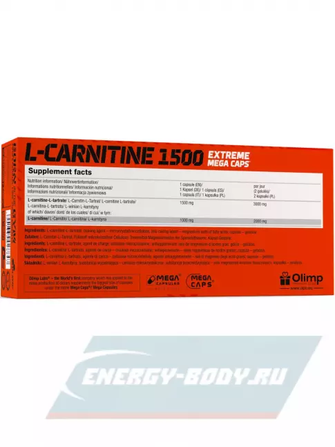 L-Карнитин OLIMP L-CARNITINE 1500 EXTREME MEGA CAPS 120 капсул, Нейтральный