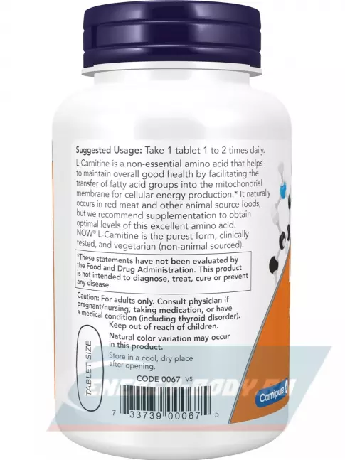 L-Карнитин NOW FOODS L-Carnitine Tartrate 1000 mg 50 таблеток