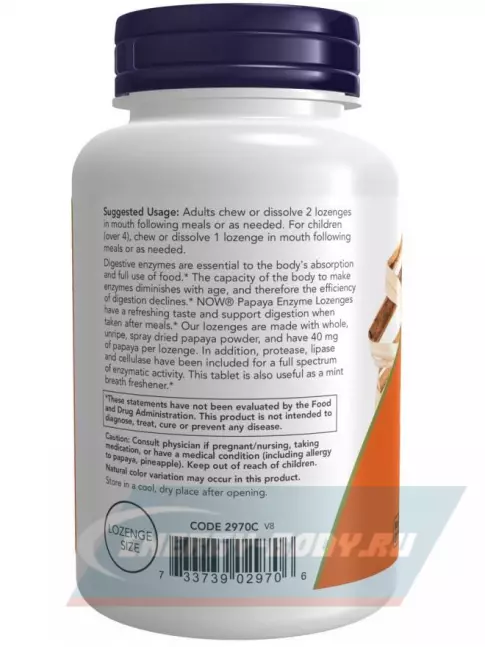  NOW FOODS Papaya Enzymes (Ферменты Папайи) 180 леденцов