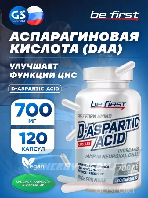 Be First D-Aspartic Acid 120 капсул Be First D-Aspartic Acid 120 капсул