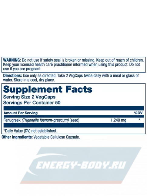  Solaray Fenugreek Seed 620 mg 100 веган капсул