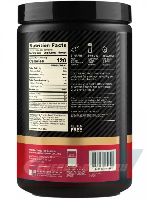  Optimum Nutrition 100% Whey Protein Gold Standard 310 г, Двойной шоколад