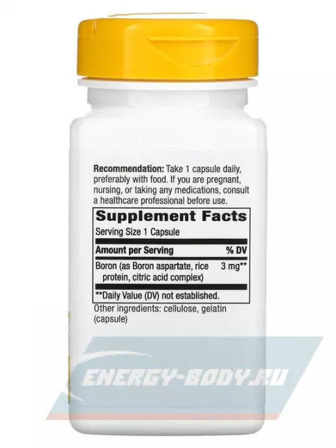  Nature's Way Boron Complex 3 mg 100 капсул