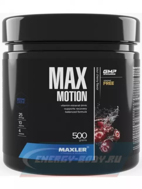 MAXLER Max Motion 500 г, Вишня MAXLER Max Motion 500 г, Вишня