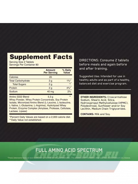 Аминокислотны Optimum Nutrition Superior Amino 2222 160 таблеток