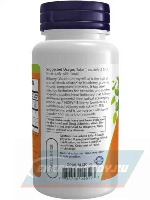 NOW FOODS Bilberry Complex 100 веган капсул