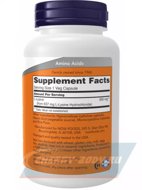 Аминокислотны NOW FOODS L-Lysine 500 mg 100 веган капсул