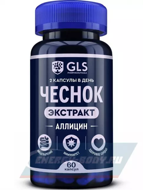 GLS pharmaceuticals Чеснок (экстракт) 500 мг 60 капсул