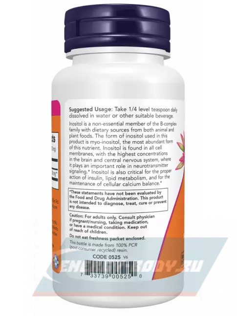 NOW FOODS Inositol Power 57 г NOW FOODS Inositol Power 57 г