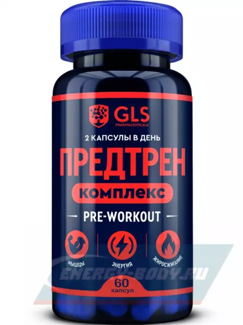 Предтерник GLS pharmaceuticals Предтренировочный комплекс 60 капсул