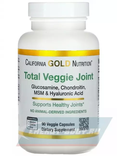 Суставы, связки California Gold Nutrition Total Veggie Joint Supporting Formula 90 вегетарианских капсул