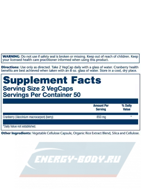  Solaray Cranberry Berry 850 mg 100 веган капсул