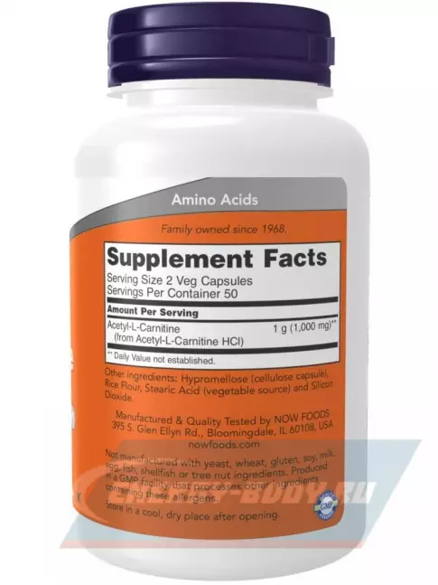 L-Карнитин NOW FOODS Acetyl L-Carnitine 500 mg (Ацетил-L-Карнитин) 100 веган капсул