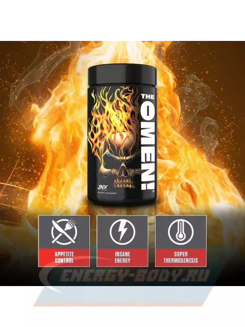  Cobra Labs JNX Sports The Omen 100 капсул