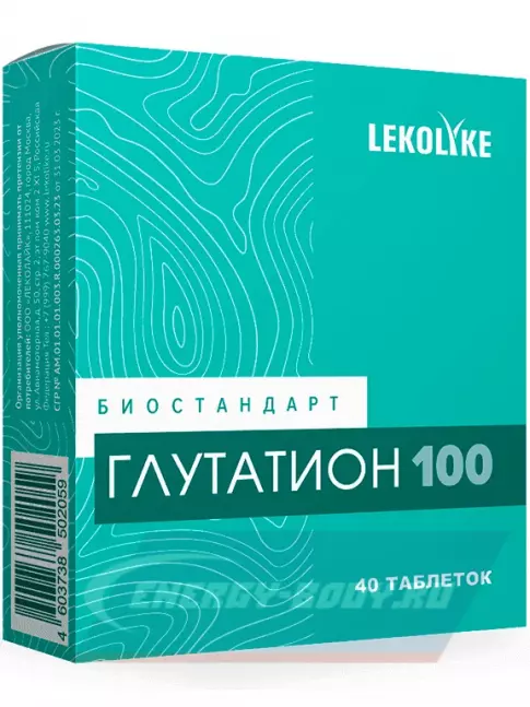  LEKOLIKE Глутатион 100 мг 40 таблеток