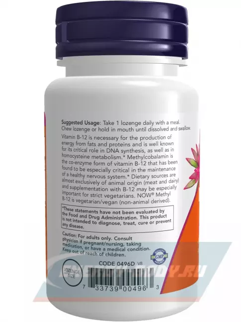  NOW FOODS Methyl B-12 5000 mcg 60 леденцы