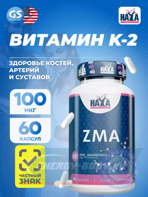 Haya Labs Vitamin K-2 60 капсул Haya Labs Vitamin K-2 60 капсул