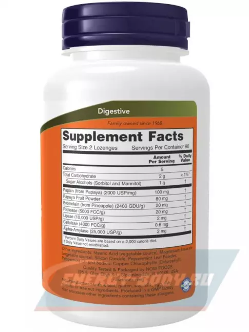  NOW FOODS Papaya Enzymes (Ферменты Папайи) 180 леденцов