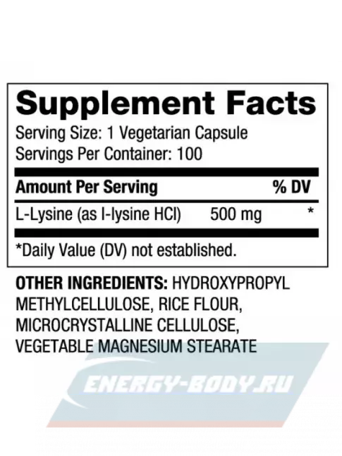 Аминокислотны Biovea LYSINE 100 веган капсул