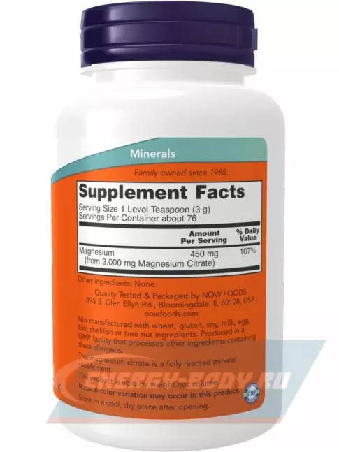  NOW FOODS Magnesium Citrate Powder 8 oz (227 g) 227 г, Натуральный