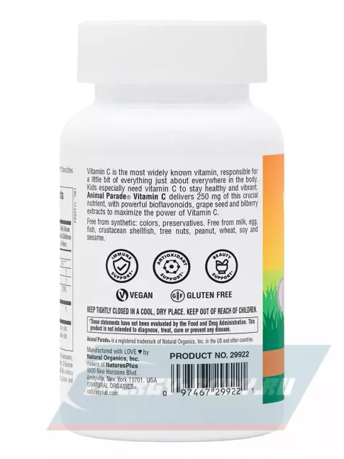  NaturesPlus Animal Parade VITAMIN C Chewable 90 жевательных таблеток, Апельсиновый сок