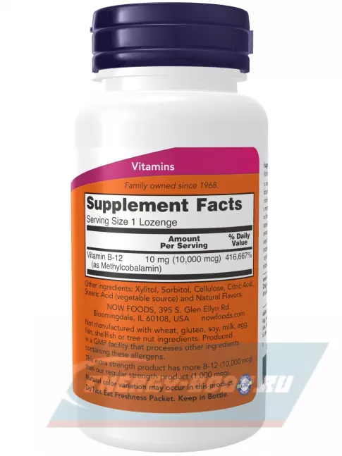  NOW FOODS Methyl B-12 10000 mcg 60 леденцов