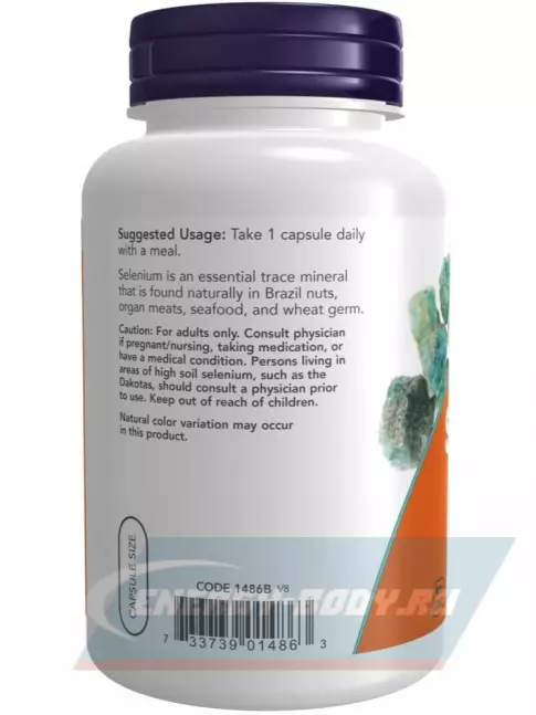Минералы NOW FOODS Selenium 200 mcg Yeast Free - Селен 180 веган капсул