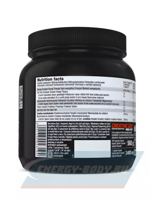 OLIMP CREATINE 1250 MEGA CAPS 400 капсул, Нейтральный