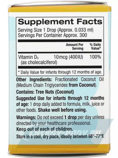  California Gold Nutrition Baby Vitamin D3 400 IU 10 мл