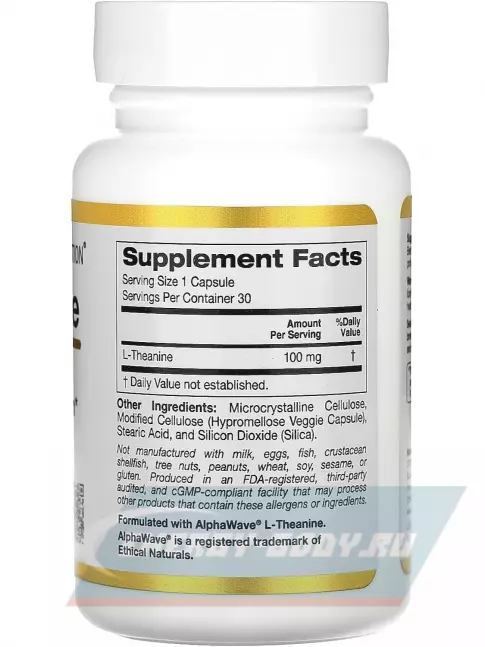 Аминокислотны California Gold Nutrition L-Theanine, AlphaWave Supports Relaxation 100 mg 30 капсул