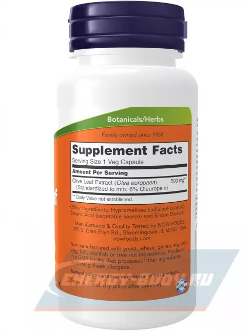  NOW FOODS Olive leaf extract 500 mg 60 веган капсул